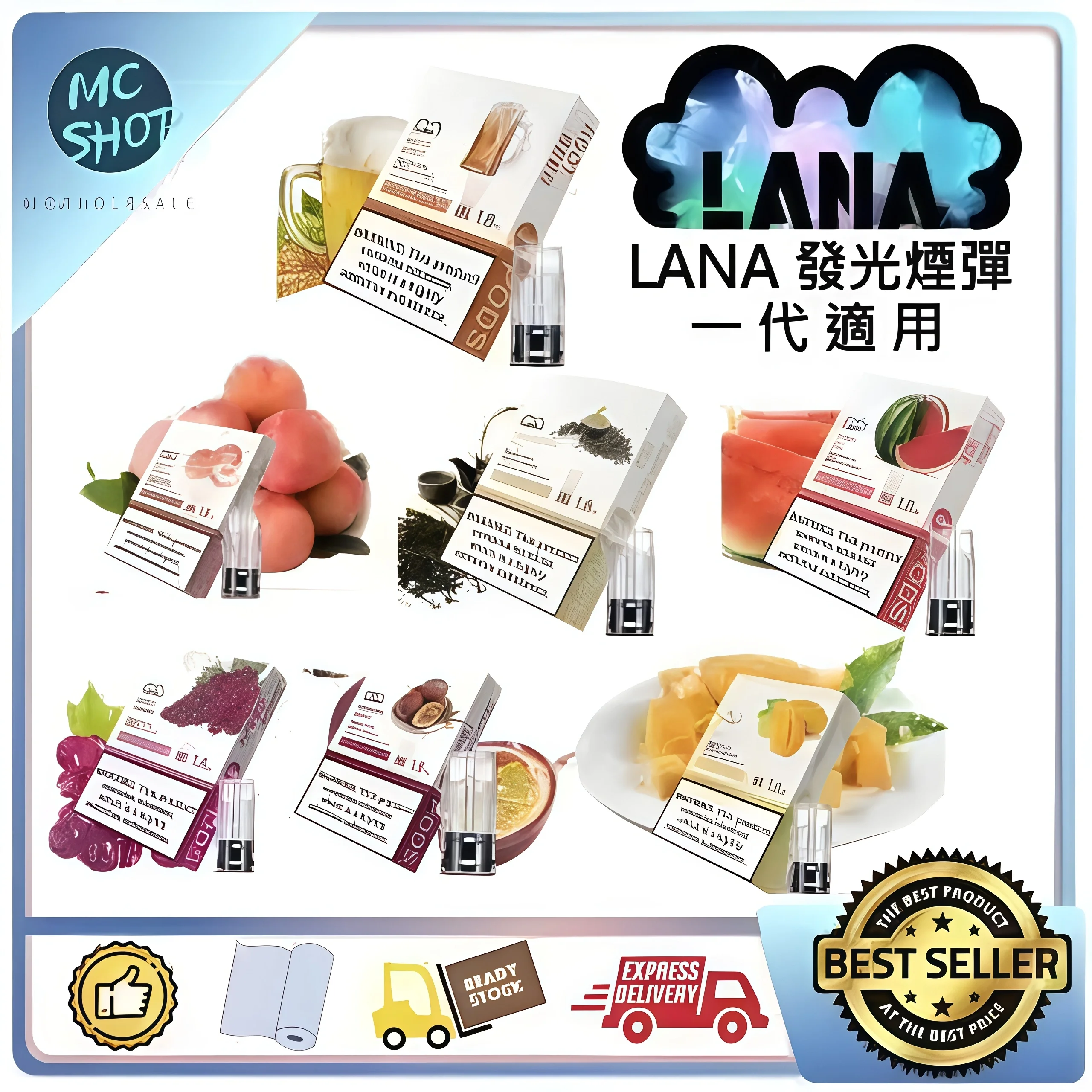 lana煙彈-金裝版-2.5ml